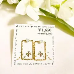 スクエアゴールド　24時間以内発送　新品未使用　ピアス