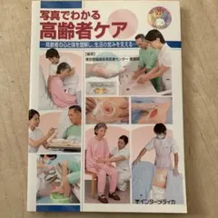 Item thumbnail for item 2a26fdfc-9b27-410a-baf3-e9700a170a94