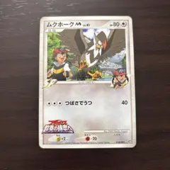 2026年最新】ポケモンカードゲーム 映画公開記念 ランダムパック2009の