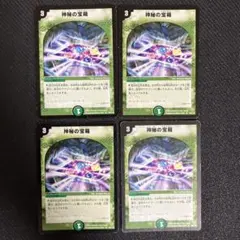 2026年最新】神秘の宝箱の人気アイテム - メルカリ