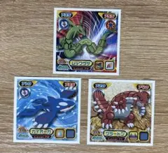 ポケモン 最強 シール烈伝 レックウザ グラードン カイオーガ 3枚セット