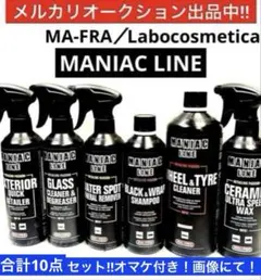 2026年最新】ラボコスメティカ バケツの人気アイテム - メルカリ