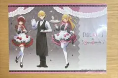 推しの子 スイパラ 特典