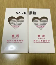 ぽむぽむ様 リクエスト 2点 まとめ商品