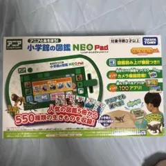 ほぼ未使用 マウスが光る！小学館の図鑑NEO パソコン | Mercari