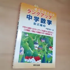 Item thumbnail for item b96fa3ec-f130-4c78-b2e7-ecefc2962c97