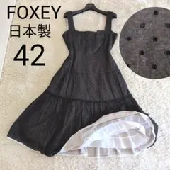 極美品◇13万 FOXEY ティアードワンピース フレンチパフ シルク ミント