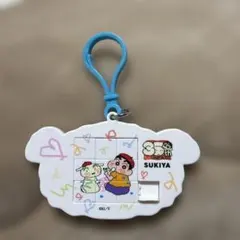 すき家 すきすきセット クレヨンしんちゃん パズルキーホルダー 35th シロ