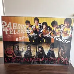 2026年最新】嵐 ポスターの人気アイテム - メルカリ