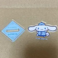 シナモロール　やむちゃむちゃ〜ず　アクリルスタンド　アクスタ　むにゅぐるみ