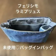 2025年最新】ファミリア ランチ バッグの人気アイテム - メルカリ