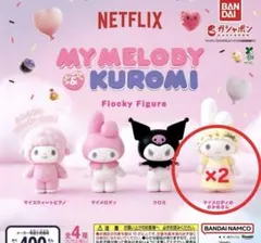 Netflix ネトフリ フィギュア