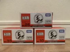 トミカ イベントモデル セット