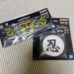 HUNTER×HUNTER 一番くじ　ラバーコレクション