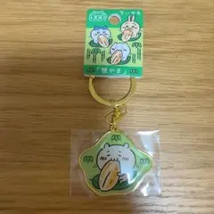 新品未使用 ちいかわ　宮城限定　ご当地　笹かまキーホルダー