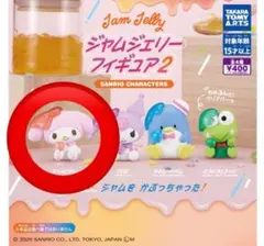 サンリオ　ジャムジェリーフィギュア2 マイメロディ