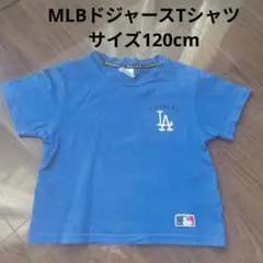 ドジャースTシャツ 120cm Los Angeles Dodgers 野球