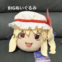 ファイナルファンタジーXIV ぬいぐるみ 東方の白ツチノコ？ - メルカリ