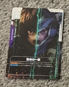 2026年最新】致命の一撃の人気アイテム - メルカリ