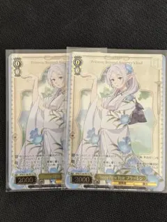 ヴァイス 葬送のフリーレン 新装版 魔法使い フェルン SSP 青サイン