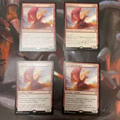 Goldspan Dragon 黄金架のドラゴン 4枚セット