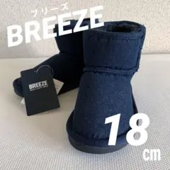 【未使用品】BREEZE デニム風 ボアブーツ　18センチ キッズ