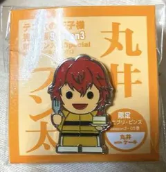 2026年最新】丸井ブン太 缶バッジの人気アイテム - メルカリ