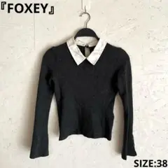 日本製【FOXEY】襟付き長袖ニット　グレー　フレア袖ニット　クルーネック　38
