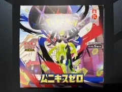 ポケモンカードゲーム MEGA 拡張パック ムニキスゼロ BOX拡張パック