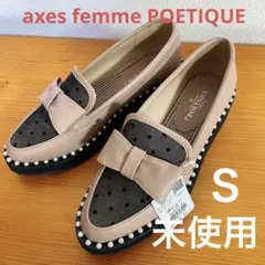 ♪未使用！axes femme POETIQUE リボン パール ローファーのサムネイル