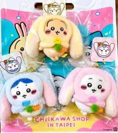 ちいかわ　台湾台北店限定　 ロップイヤーなマスコット三点セットのサムネイル