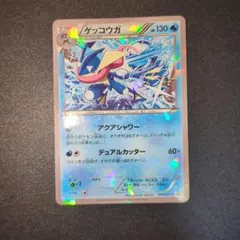 ゲッコウガ：夏休みプレゼントキャンペーン PROMO XYシリーズプロモーショ… ゲッコウガ 夏休みプレゼントキャンペーン PROMO XYシリーズプロモ