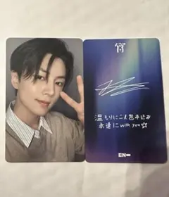 ENHYPEN宵来日記念ラキドロ　JAY