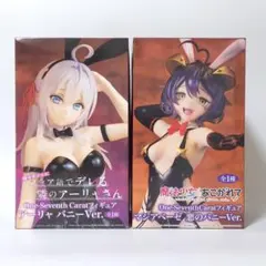 アーリャ バニー