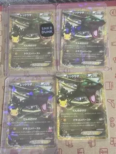 ポケモンカードゲーム レックウザEX 4枚セット