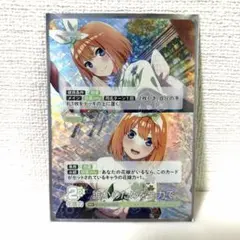 WS/ヴァイス/五等分の花嫁/四葉 SR RRR まとめ売り 2026年最新】五等分の花嫁RRの人気アイテム - メルカリ