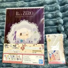 リゼロ Re:ゼロから始める異世界生活　　1番くじ エミリアset