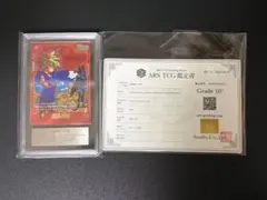ARS10+ DBFW SB02-006 孫悟飯:少年期 パラレル 【鑑定書付】 - メルカリ