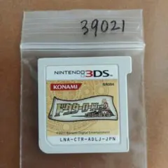 3DS ドクターロートレックと忘却の騎士団