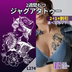 beaupid様 リクエスト 3点 まとめ商品