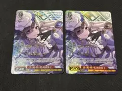 ヴァイスシュヴァルツ 空・風・明・鳴 幽谷霧子 sp2枚