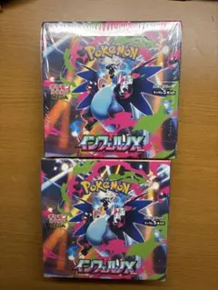 ポケモンカードゲーム インフェルノX　box 2点 シュリンク付