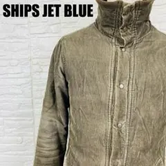 SHIPS JET BLUE 中綿コーデュロイジャケット 茶 L相当 2456