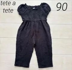 テータテート　オールインワン　サロペット　90 グレー　女の子