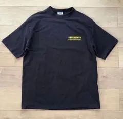 2026年最新】vetements ヴェトモン 18ssの人気アイテム - メルカリ