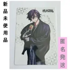 桃源暗鬼 アニメイトフェア特典 ビジュアルボード 皇后崎迅 - メルカリ