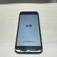 iPhone 6 画面ひび割れ　動作確認済み