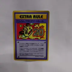 2026年最新】Pokemon Card Game カード名：「こんらん」で20ダメージ