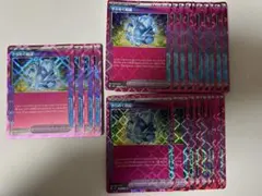 きらめく結晶 ACE 24枚セット　まとめ売り　大量