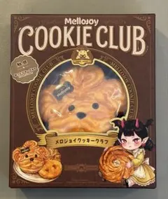 メロジョイ クッキークラブ おひげわんこ - メルカリ